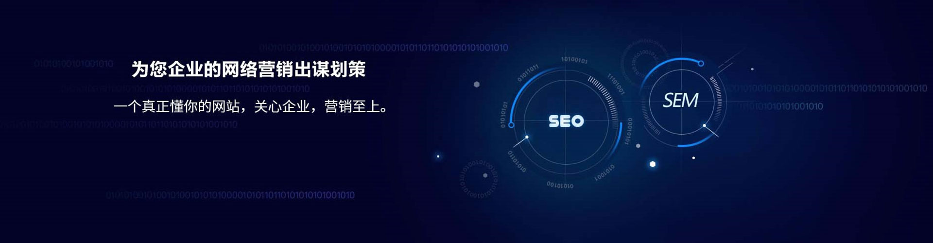 麻栗坡推广信息流