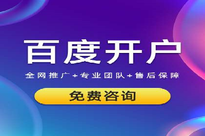 百度竞价推广托管：实战案例深度剖析